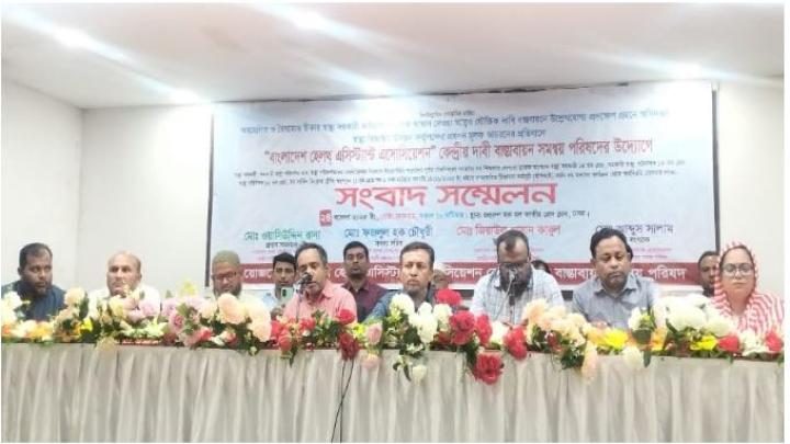স্বাস্থ্য সহকারী, সহকারী স্বাস্থ্য পরিদর্শক ও স্বাস্থ্য পরিদর্শকগণের ৬ দফা দাবি